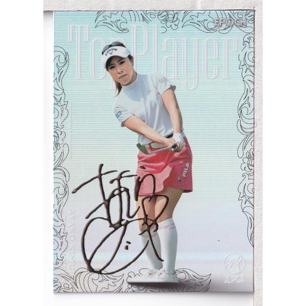22EPOCH JLPGA 女子ゴルフ TOP PLAYERS 木村彩子 デコモリシグネーチャー ゴ...
