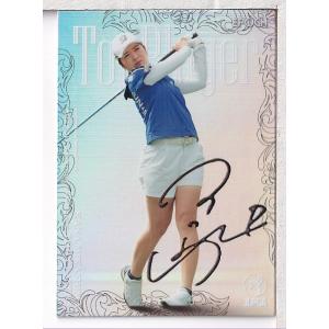 22EPOCH JLPGA 女子ゴルフ TOP PLAYERS 三ヶ島かな デコモリシグネーチャー ゴールドパラレル 50枚限定｜mintkashii