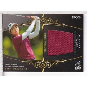 22EPOCH JLPGA 女子ゴルフ TOP PLAYERS 山下美夢有 ウエアカード 250枚限定｜mintkashii