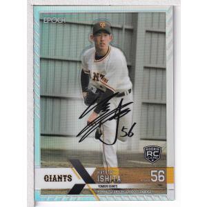 【バラ売り可能】GIANTS　選手カード（サイン入りあり） プロ野球チップス2025 サインカード 船迫大雅 GIANTS - メルカリ