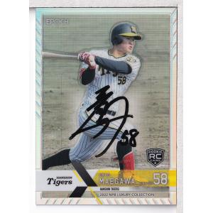 23EPOCH TEAM JAPAN シンボルアスリート サニブラウン アブデル 23EPOCH TEAM JAPAN シンボルアスリート サニブラウン アブデル