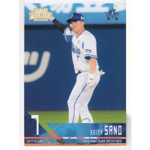 ☆TOPPS NPB 2025 FINEST #54 宮崎敏郎［横浜DeNAベイスターズ］ベース