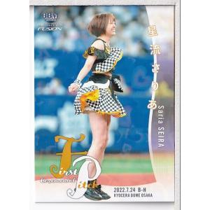 18J TE ヴィッセル神戸 三田啓貴 直筆サインカード 65枚限定