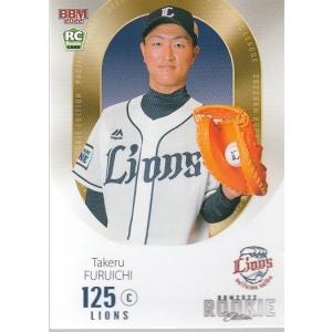 14BBM 読売ジャイアンツ G026 越智大祐 : スポーツカードミント博多