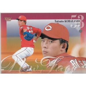 田中大輔選手 直筆サインカード ルーキーカード 中日ドラゴンズ 14BBM 中日ドラゴンズ D42 田中大輔 : スポーツカードミント博多駅前店