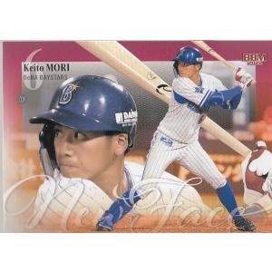 22BBM 横浜DeNAベイスターズ DB60 佐野恵太 : スポーツカードミント