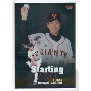 22BBM ルーキーエディション SP06 宮崎敏郎 インサート Starting Point