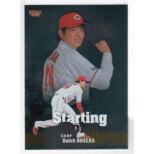 22BBM ルーキーエディション SP06 宮崎敏郎 インサート Starting Point