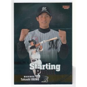 22BBM ルーキーエディション SP06 宮崎敏郎 インサート Starting Point