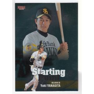 22BBM ルーキーエディション SP06 宮崎敏郎 インサート Starting Point