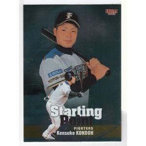 22BBM ルーキーエディション SP06 宮崎敏郎 インサート Starting Point