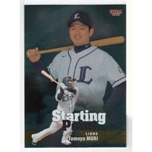 22BBM ルーキーエディション SP06 宮崎敏郎 インサート Starting Point