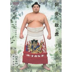 22BBM 大相撲カード 華 #39 錦木徹也 前頭 : スポーツカードミント博多