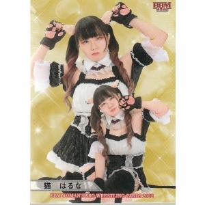 22BBM 女子プロレスカード #078 猫はるな