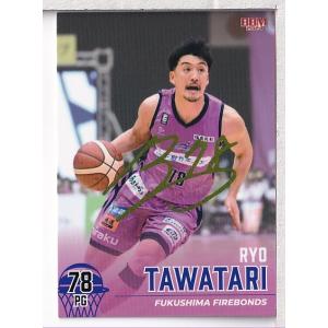 高島紳司 直筆サイン カード mintkashii_2324bleague2-