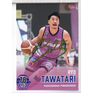 23-24BBM B.LEAGUE FAST BREAK 2nd Half 田渡凌 金箔サインパラレル 50枚限定｜mintkashii