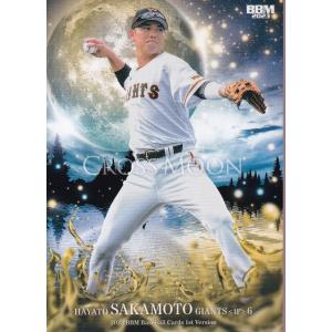 86 【坂本勇人/読売ジャイアンツ】カルビー 2022 プロ野球チップス第2