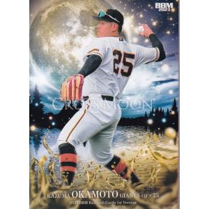 79 【山本由伸/オリックス・バファローズ】2021BBM ルーキー伝説