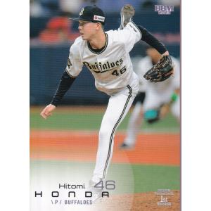 23BBM 1stバージョン #082 石井一久 : スポーツカードミント博多駅前店