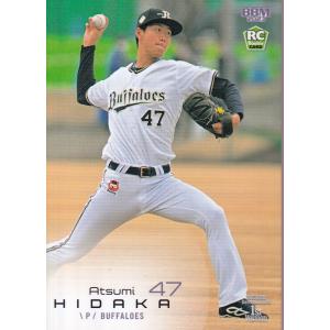 ウーべ・バイン　直筆サイン 99枚限定　Topps Jリーグ　レジェンド ウーべ・バイン 直筆サイン 99枚限定 Topps Jリーグ レジェンド