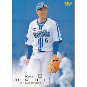 mintkashii_23bbm1st-reg-202