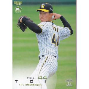 25J TE 川崎フロンターレ 三浦颯太 Star of Pitch 直筆サインカード 25