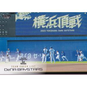 22BBM 横浜DeNAベイスターズ DB60 佐野恵太 : スポーツカードミント