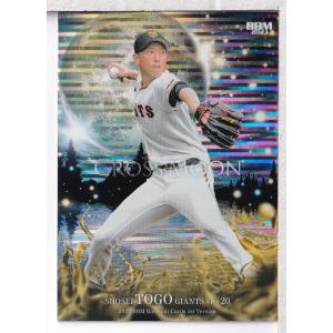 プロ野球チップスカード2021 山川穂高 S-06 【山川穂高/埼玉西武ライオンズ】カルビー 2021プロ野球