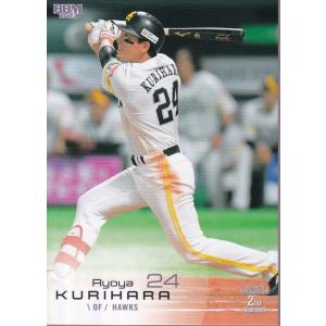 23BBM 2ndバージョン #391 津森宥紀 : スポーツカードミント博多駅前店