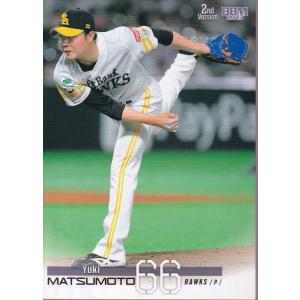 121 【香川真司/セレッソ大阪】エポック 2025 Jリーグオフィシャル