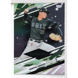 23BBM ルーキーエディション #127 山下舜平大 NEW FACE : スポーツ