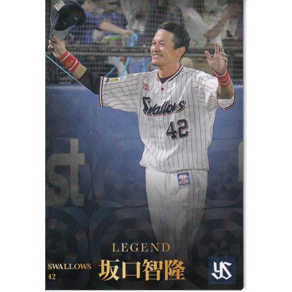 23カルビープロ野球チップス第1弾 L-5 坂口智隆 レジェンドカード