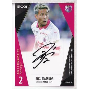 相馬勇紀】2025 FC町田ゼルビア オフィシャルカード [直筆サイン