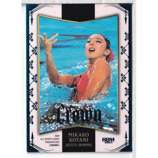 23BBM CROWN 小谷実可子 レギュラーカード スカイブルー箔パラレル 30枚限定