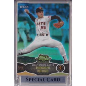 希少　当時物　ジャイアンツカードコレクション mintkashii_23e-giants-sl-64reg