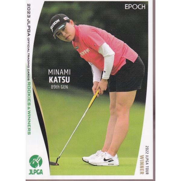 2023EPOCH JLPGA 女子ゴルフ Rookies &amp; Winners #04 勝みなみ