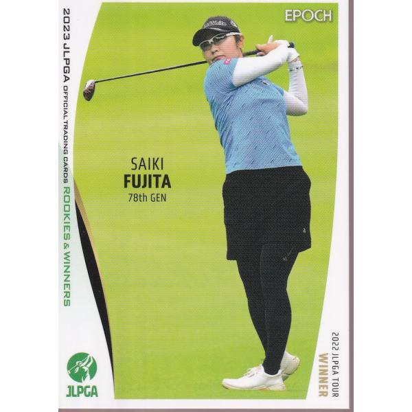2023EPOCH JLPGA 女子ゴルフ Rookies &amp; Winners #08 藤田さいき