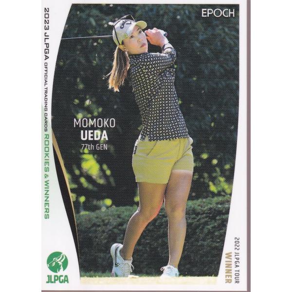 2023EPOCH JLPGA 女子ゴルフ Rookies &amp; Winners #10 上田桃子