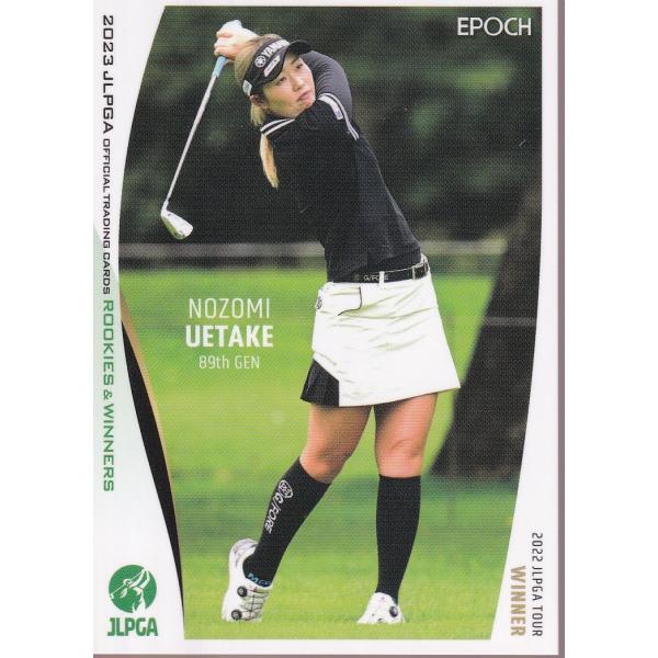 2023EPOCH JLPGA 女子ゴルフ Rookies &amp; Winners #16 植竹希望