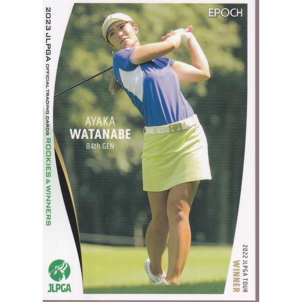 2023EPOCH JLPGA 女子ゴルフ Rookies &amp; Winners #18 渡邉彩香