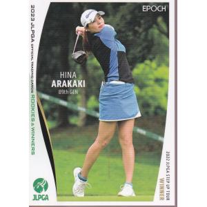 2023EPOCH JLPGA 女子ゴルフ Rookies & Winners #34 新垣比菜｜mintkashii