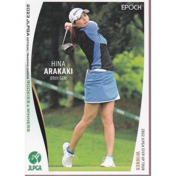 2023EPOCH JLPGA 女子ゴルフ Rookies &amp; Winners #34 新垣比菜