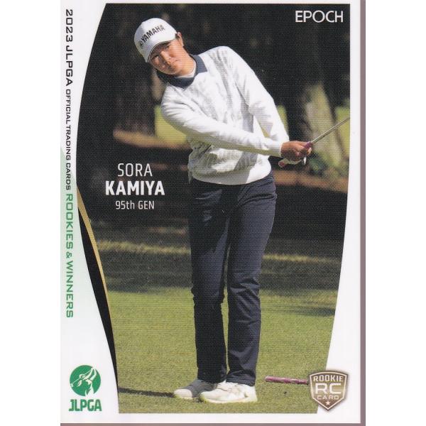 2023EPOCH JLPGA 女子ゴルフ Rookies &amp; Winners #41 神谷そら