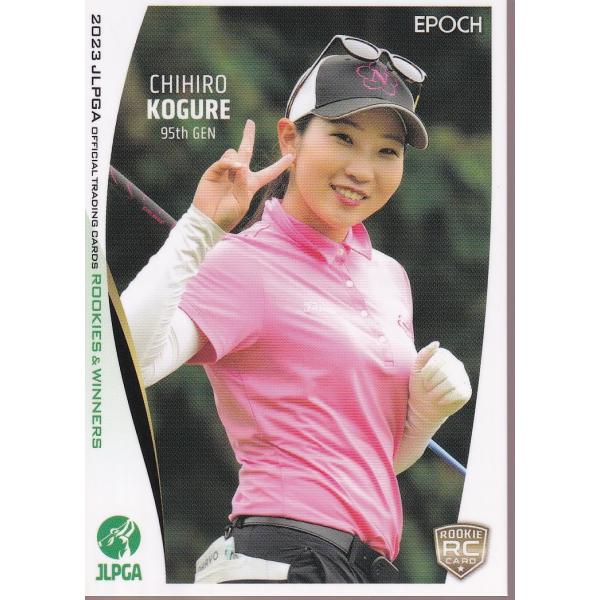 2023EPOCH JLPGA 女子ゴルフ Rookies &amp; Winners #42 小暮千広