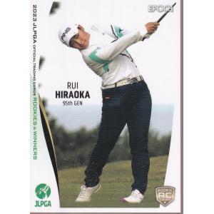 2023EPOCH JLPGA 女子ゴルフ Rookies & Winners #44 平岡瑠依｜スポーツカードミント博多駅前店