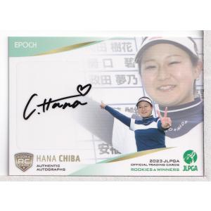 23EPOCH JLPGA 女子ゴルフ Rookies & Winners 千葉華 直筆サインカード 135枚限定 ルーキー｜mintkashii