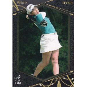 EPOCH 2021 JLPGA 西村優菜選手　直筆サインカード　90枚限定 Yahoo!オークション -「西村優菜 直筆サイン」の落札相場・落札価格