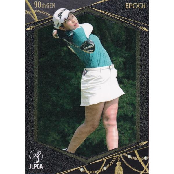 23EPOCH JLPGA 女子ゴルフ Top Players #07 菅沼菜々