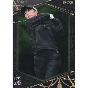 23EPOCH JLPGA 女子ゴルフ Top Players #47 金澤志奈 : スポーツカード