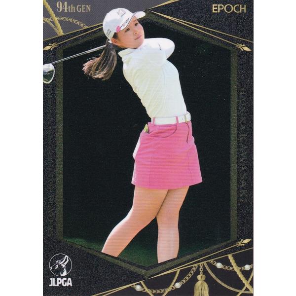 23EPOCH JLPGA 女子ゴルフ Top Players #14 川崎春花